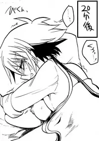 [Takashi] Yuusha-chan to Kenja-chan