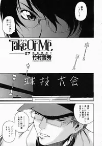 COMIC Megastore 2004-04