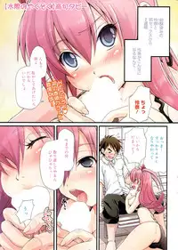 Manga Bangaichi 2009-10