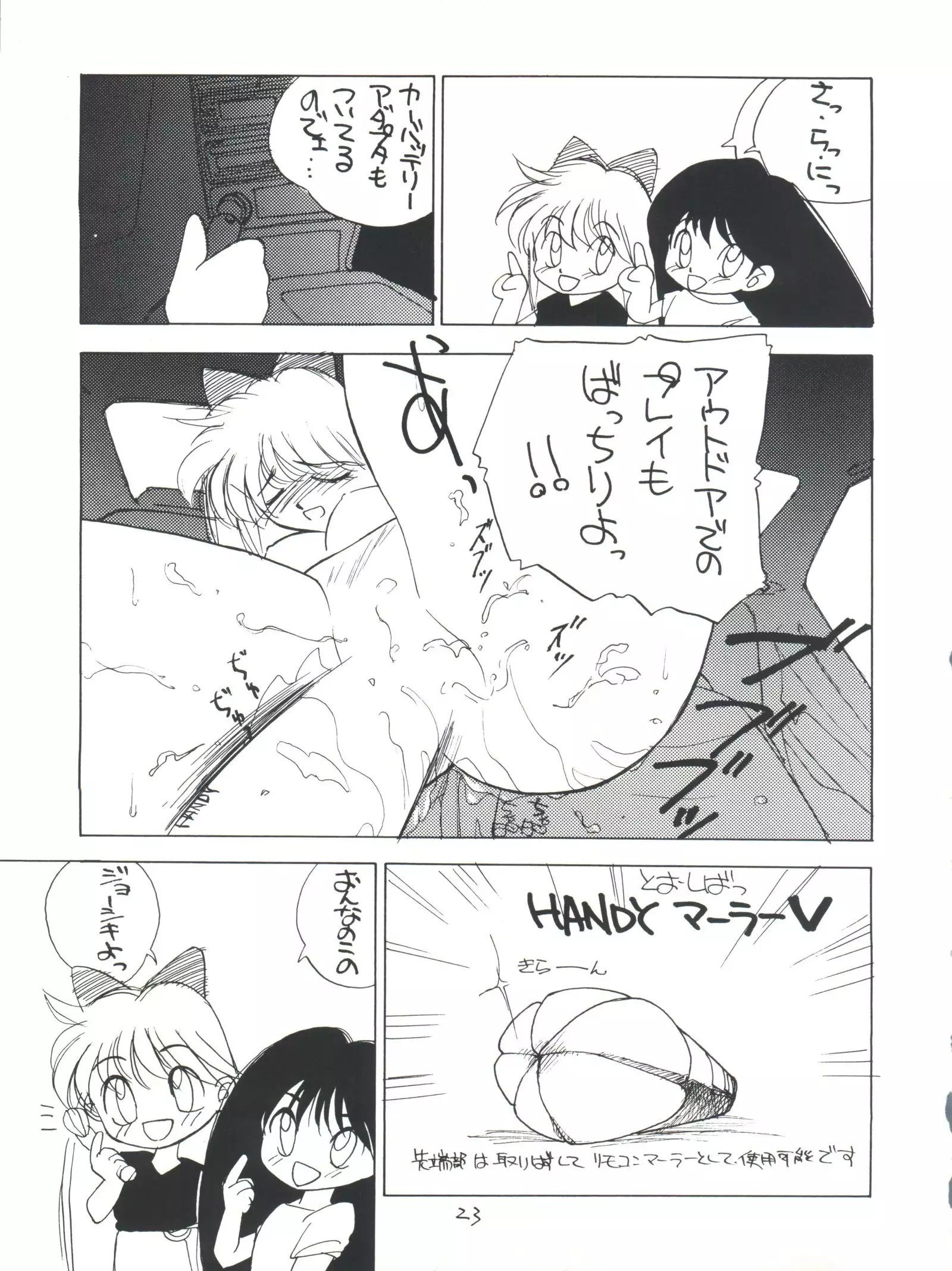 Healthy Prime Marble Image