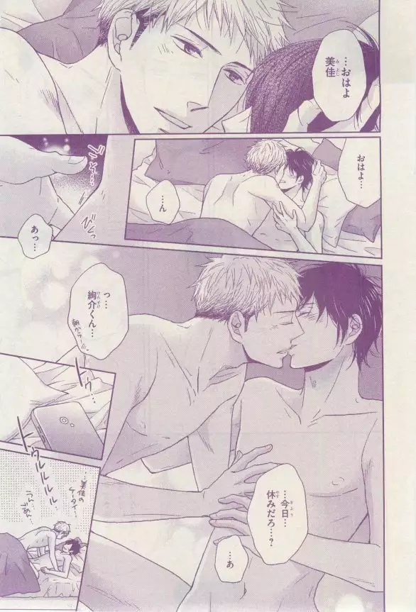 リンクス 2015-03