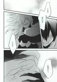 (Otoko no Drill Matsuri) [Amarans, MONMON (Fujimura Marina, Han)] VIRAL HIGH!! (Tengen Toppa Gurren Lagann)