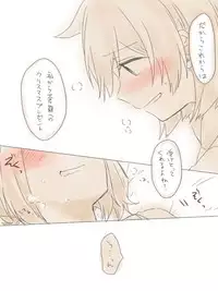 [Miso Tya] Present (Kantai Collection -KanColle-)