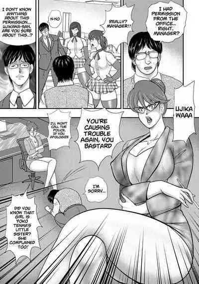 [Minor Boy] Dorei Saimin ~Sanbiki no Mesubuta~ Ch.01-05 [English] [lodhel] [Decensored]