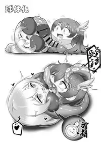 [Zakkin Kougyou (Zakkin)] Henkanin Hebiko ~Makaizou ni Chiru~ (Taimanin RPG) [Chinese] [不咕鸟汉化组] [Digital]