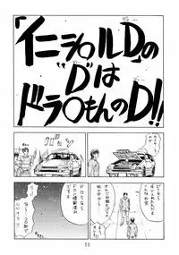 (C66) [Koutarou With T (Koutarou, Oyama Yasunaga, Tecchan)] GIRL POWER Vol.18 (Dead or Alive)