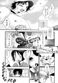 [Anthology] Kazoku Koukan!