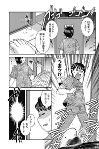 Namaiki! 2011-11 [Digital]