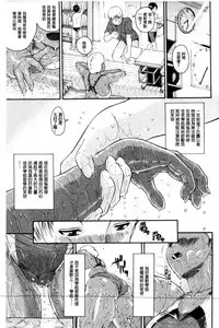 Service Time LOVER | 特別服務時間的LOVER