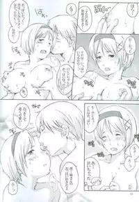 [HiKick★Bath (Touga Kotobuki)] Oide, Oide (Axis Powers Hetalia)