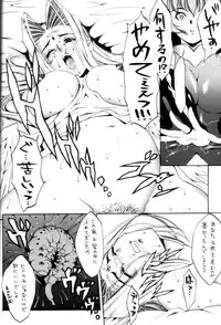 (C62) [St. Different (Various)] OUT LET 11 (Comic Party, Utawarerumono)