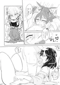 (Reitaisai 11) [mental apricot, Panic Puppet! (Kiguchi, Wataichi Meko)] How to love of God -Kamisama no Aishikata- (Touhou Project)