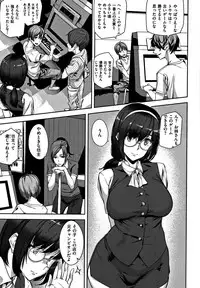 [Ashiomi Masato] Honey Service