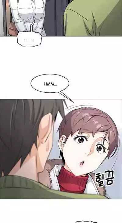 Housekeeper [Neck Pillow, Paper] Ch.30/49 [English] [Manhwa PDF]