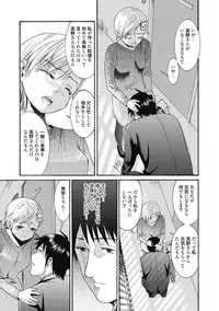 [Anthology] Kimusume Kanojo no Hatsujou Houteishiki [Digital]