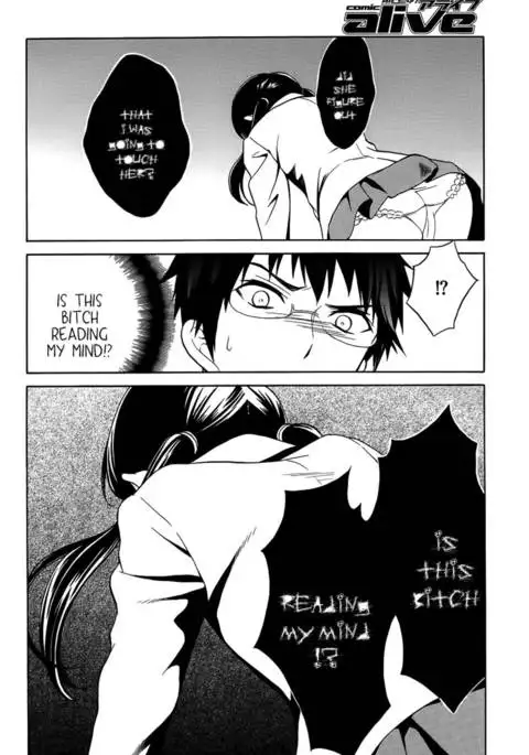 Corpse Party Musume, Chapter 6