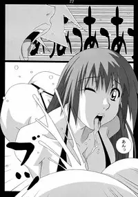 (C66) [Koutarou With T (Koutarou, Oyama Yasunaga, Tecchan)] GIRL POWER Vol.18 (Dead or Alive)