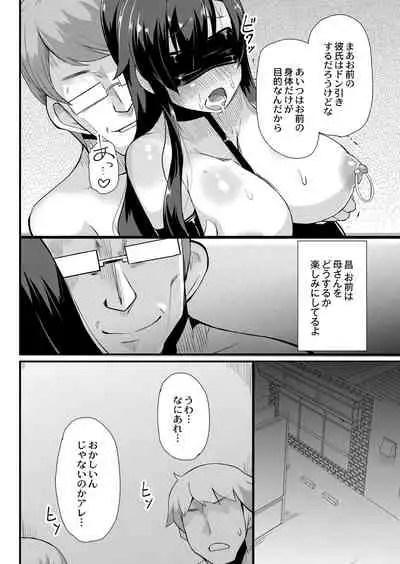 COMIC Reboot Vol. 07