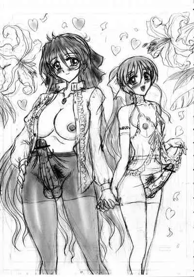 (C86) [Yomosue Doukoukai (Gesho Ichirou)] THE OMNIVOUS 28 [Chinese] [M男个人汉化]