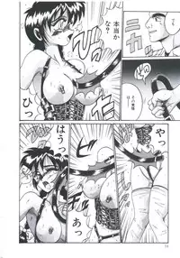 [Irotsuki Sakari] Ori no Nakayori Ai wo Komete