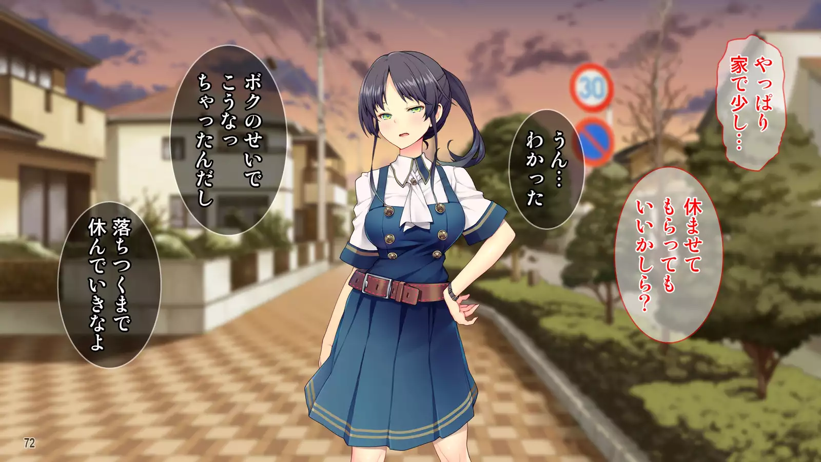 Cool de Buaisou na Iinchou ~Boku dake ga Shiru Muttsuri Sukebe na Sugao~