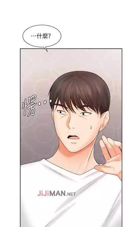 【周一连载】业绩女王（作者：洗髮精&耀安） 第1~38话