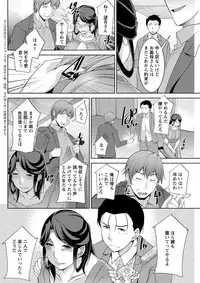 [zen9]haha no kawaki Ch.1-6