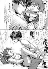 COMIC Megastore H 2007-07