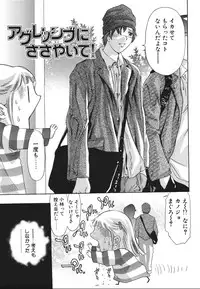 [Onikubo Hirohisa] Himitsu Nikki