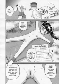 [Saeki Takao] Musume no shiawase wa Papa no shiawase | A daughter's happiness is her daddy's happiness (Comic LO 2005-08) [English] [sauerkraut]