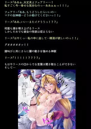 Black Market no Megami-tachi