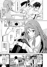 COMIC X-EROS #52 [Digital]