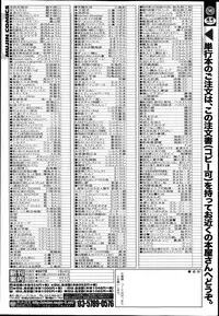 COMIC MILF 2014-10 Vol.20