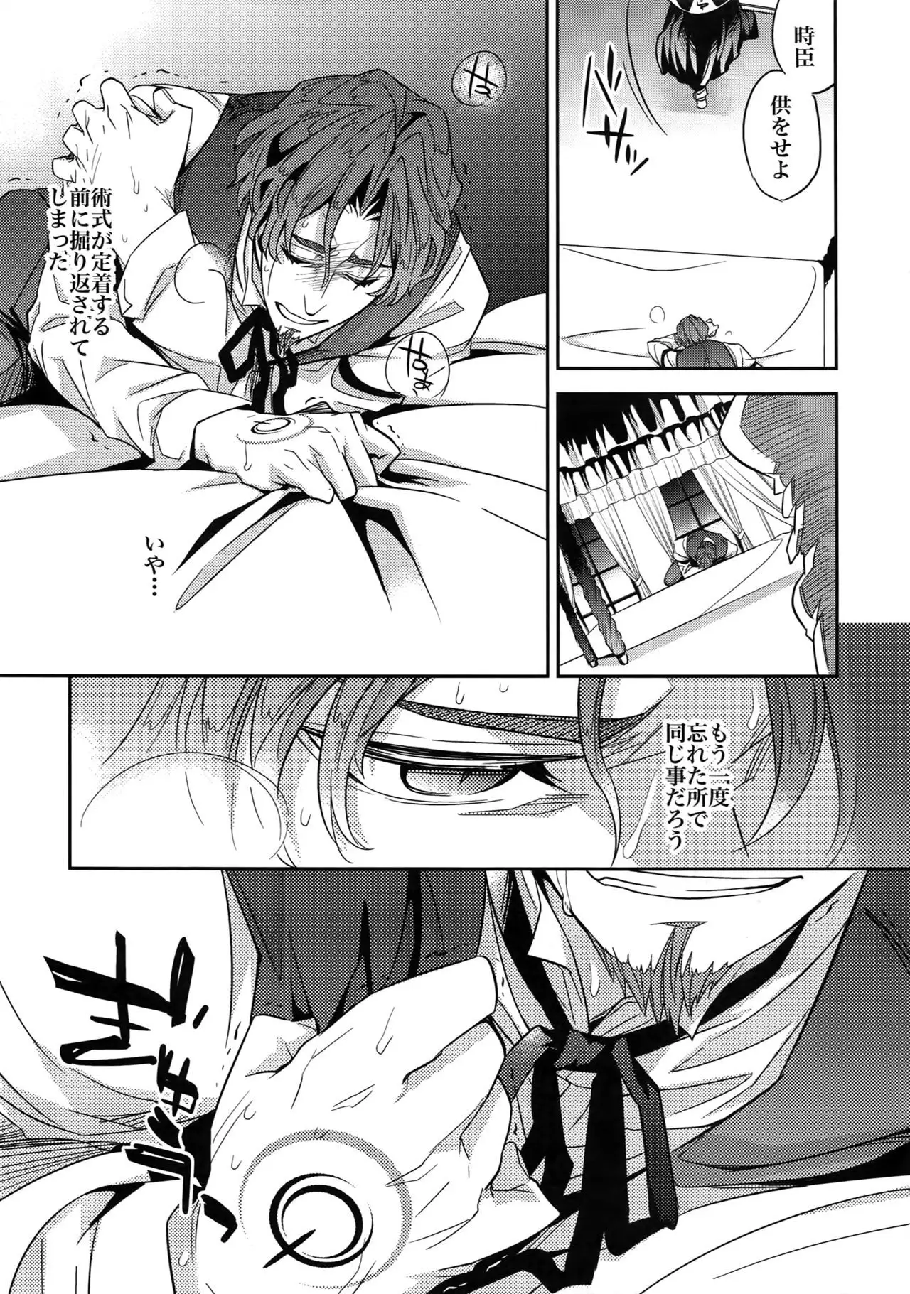 RE:Crazy9