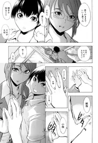 [Hakaba] Kowashite Kudasai [Decensored]