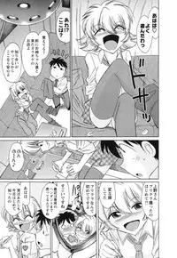 [Charlie Nishinaka] Cheers! 11