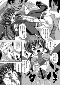 [Anthology] PLUM LS 7 [Digital]