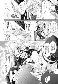 [Rusty Soul, Alto Seneka] Brandish 2 -Tsuujouban-