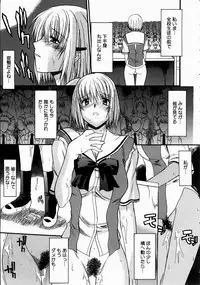 COMIC Megastore H 2003-07