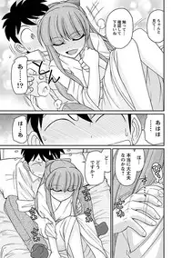 [Charlie Nishinaka] Cheers! 16 [Digital]