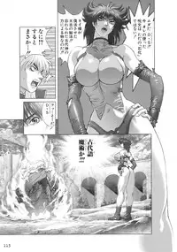 [Hagiwara Kazushi] Bastard complete edition vol2 [Jap]