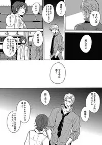 [Orishima Yupopo] Sex Cuse Me!