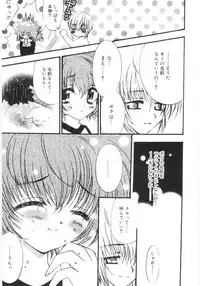 [Chinjao Rohsu] Imouto No Dorei