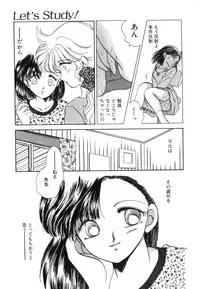 [Nishimura Arimi] Arimix