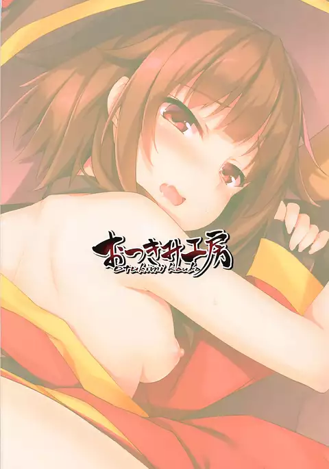 Mayonaka ni Me ga Samete… | Waking Up In The Middle of The Night