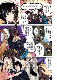 [Okumori Boy] Oretoku Shuugakuryokou ~Otoko wa Jyosou shita Ore dake!! Ch. 1-20 [Digital]