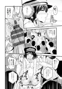 [Yomoyama Akira] Cream Situation [Digital]