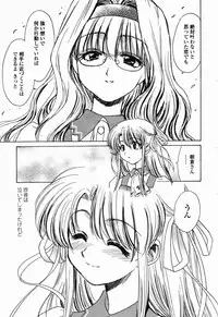 COMIC Momohime 2003-01