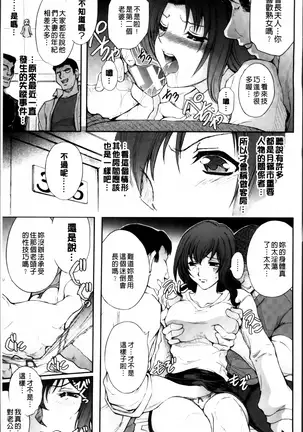 凌乱百花 ~月篠少女慚魔伝~