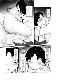 [Patchwork Orange (Yuki)] Takatoo Youichi-kun o Sagashiteimasu (Kindaichi Shounen no Jikenbo) [Digital]